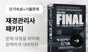 배너2