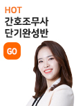 배너